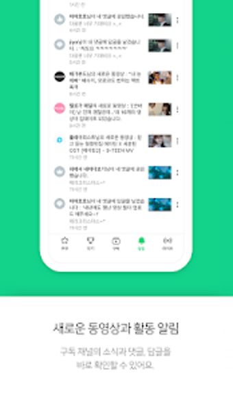 Imagen 1 para Naver TV