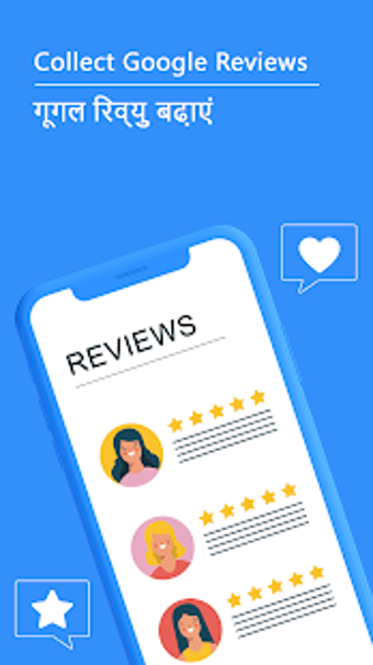Image 1 for Foore - Get More Google R…