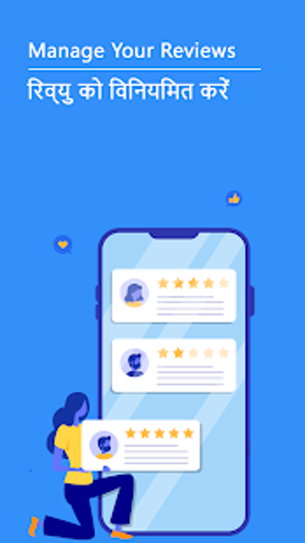 Image 0 for Foore - Get More Google R…