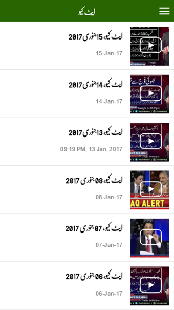 Image 3 for Neo TV