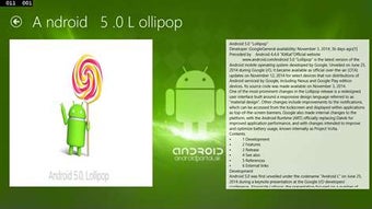 Image 0 for Evolution of Android for …