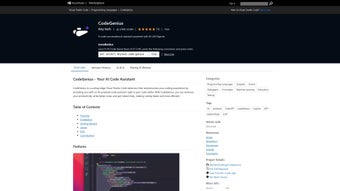 Imagen 0 para CodeGenius