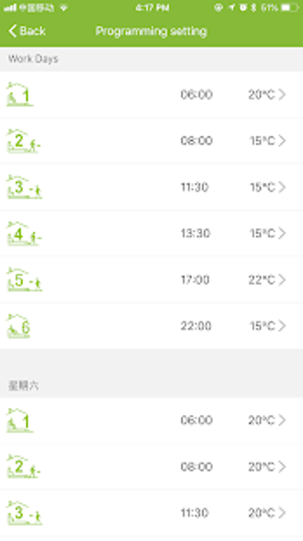 Image 2 for My Smart Thermostat