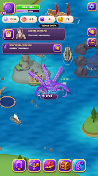 Imagen 0 para Kraken Tide