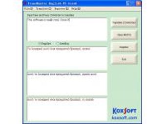 Image 1 for TransHunter English VS Gr…