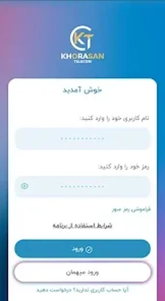 Image 0 for خراسان تلکام Khorasan Tel…