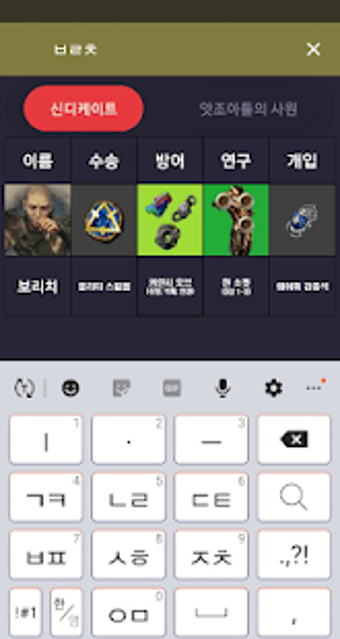 Imagen 0 para POE 컨텐츠 헬퍼