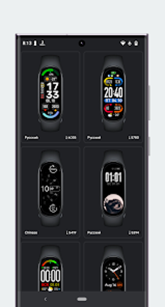 Image 0 for Mi Band 10 Watch Faces