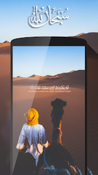 Imagen 1 para Islamic Wallpaper