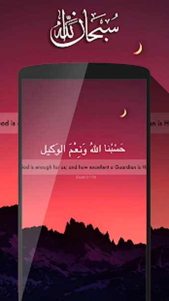 Imagen 2 para Islamic Wallpaper