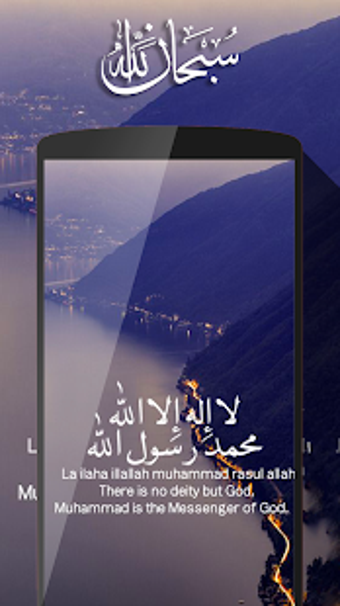 Imagen 3 para Islamic Wallpaper