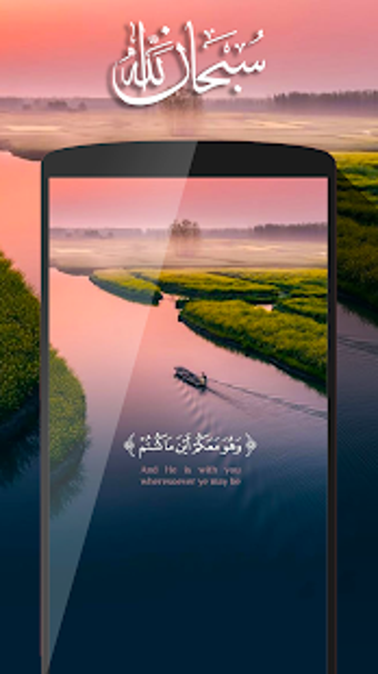 Image 2 for Islamic Wallpaper