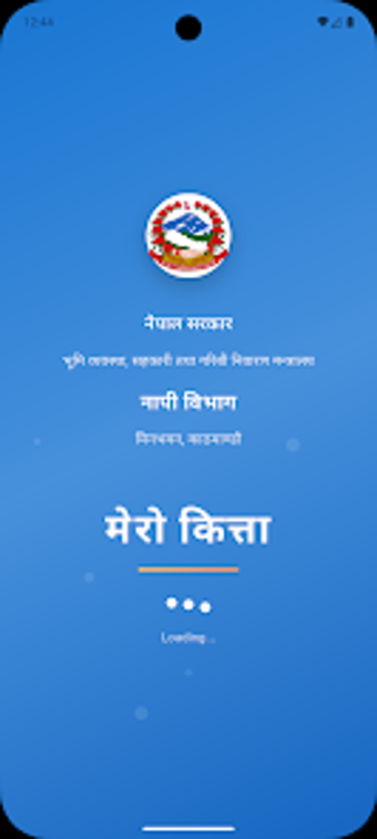 Imagen 0 para Mero Kitta