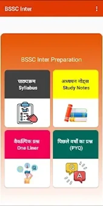 Image 0 for BSSC INTER Exam Prep with…