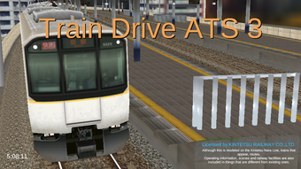 Image 1 for Train Drive ATS 3