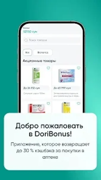 Imagen 0 para Dori Bonus