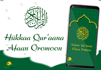 Image 2 for Hikkaa Quraana Afaan Orom…