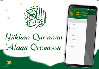 Image 1 for Hikkaa Quraana Afaan Orom…