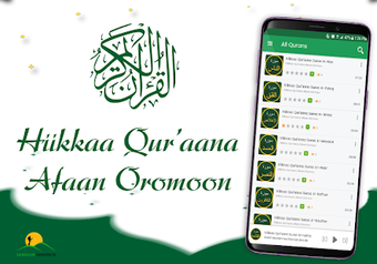 Image 0 for Hikkaa Quraana Afaan Orom…
