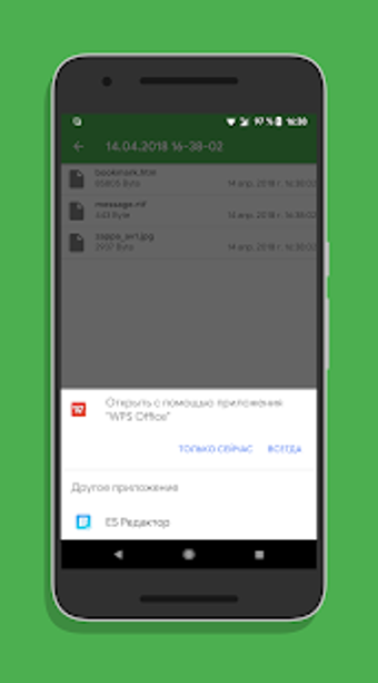 Imagen 2 para WinDat Opener - extract W…