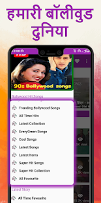Image 3 for Bollywood Video Songs : B…