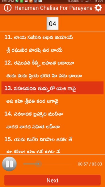 Imagen 0 para Hanuman Chalisa Parayana