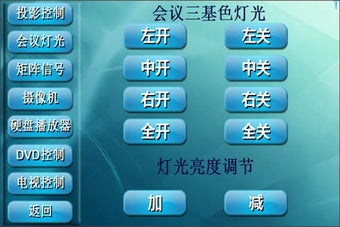 Image 0 for XPANEL2