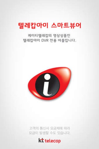 Imagen 0 para Telecop-i Smart Viewer