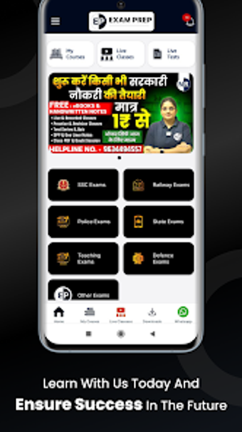 Image 0 for Next Ranker Exam Prep