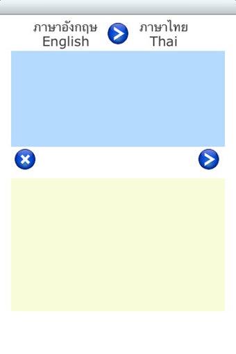 Image 0 for Translate Thai and Englis…