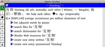Image 0 for Wenlin