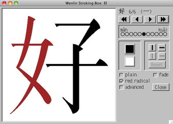 Image 1 for Wenlin