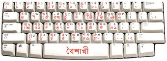 Image 0 for Baishakhi Keyboard