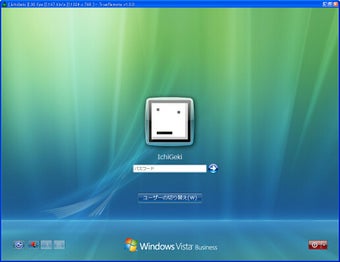 Image 0 for TrueRemote