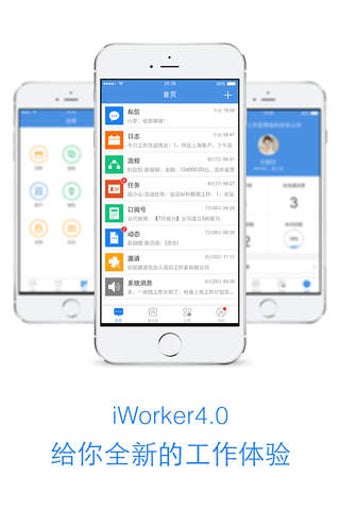 Image 0 for iWorker
