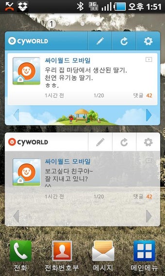 Image 0 for Cyworld