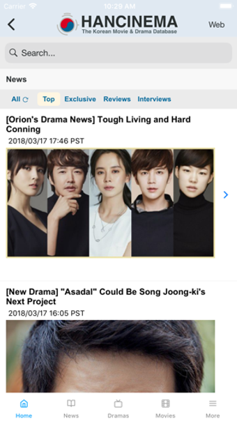 Image 2 for HanCinema