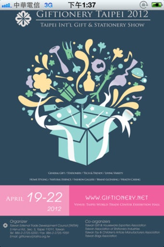 Image 0 for Giftionery Taipei