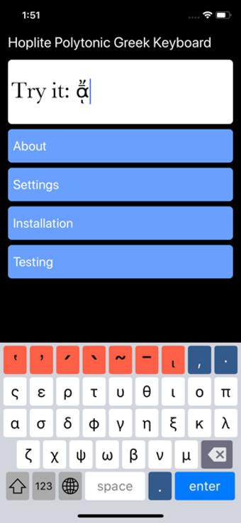 Imagen 1 para Hoplite Greek Keyboard