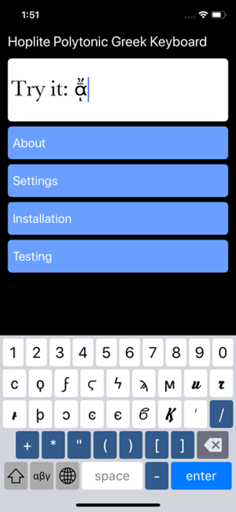 Image 1 for Hoplite Greek Keyboard