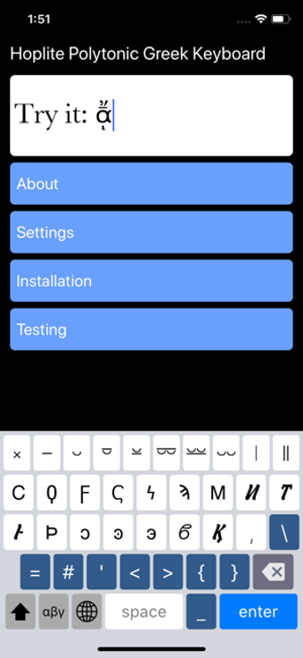 Imagen 0 para Hoplite Greek Keyboard