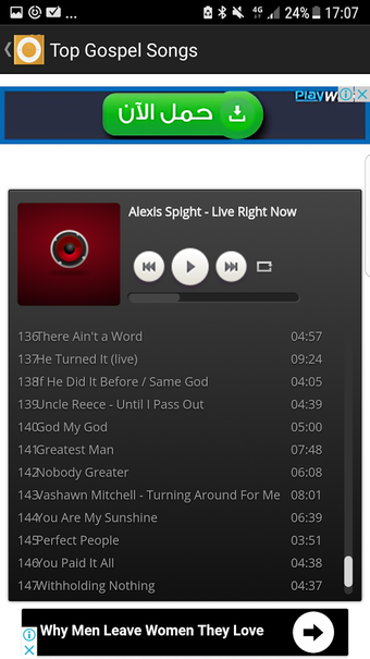 Image 3 for Latest New Gospel Songs .