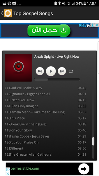 Image 0 for Latest New Gospel Songs .
