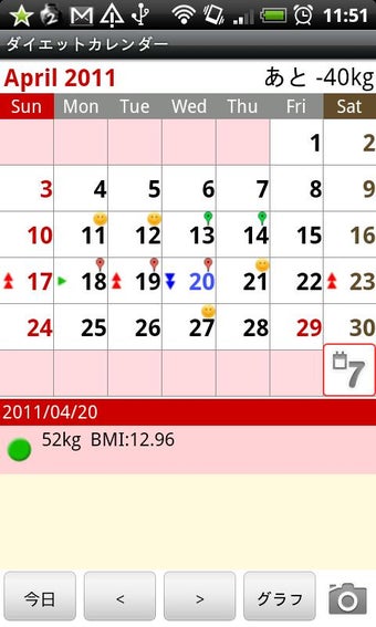 Image 0 for DietCalendarFree(weight)