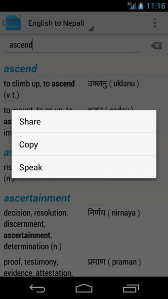 Image 2 for Nepali Dictionary - Offli…