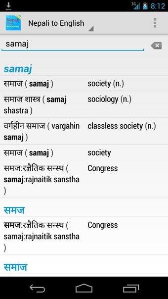 Image 3 for Nepali Dictionary - Offli…