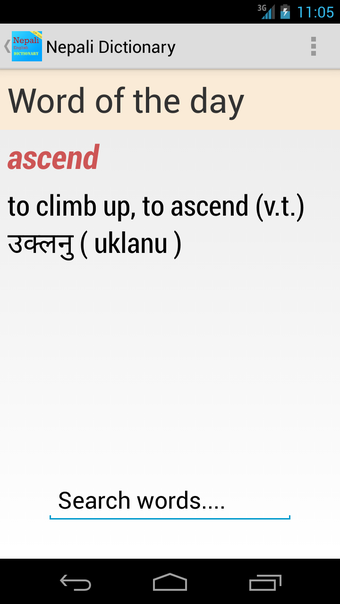 Image 1 for Nepali Dictionary - Offli…