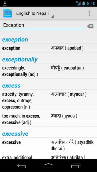 Image 0 for Nepali Dictionary - Offli…