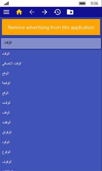 Image 1 for Arabic Farsi dictionary f…