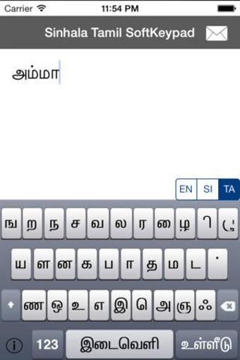 Image 0 for SinhalaTamil SoftKeypad